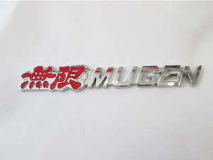 Emblem - Mugen 
